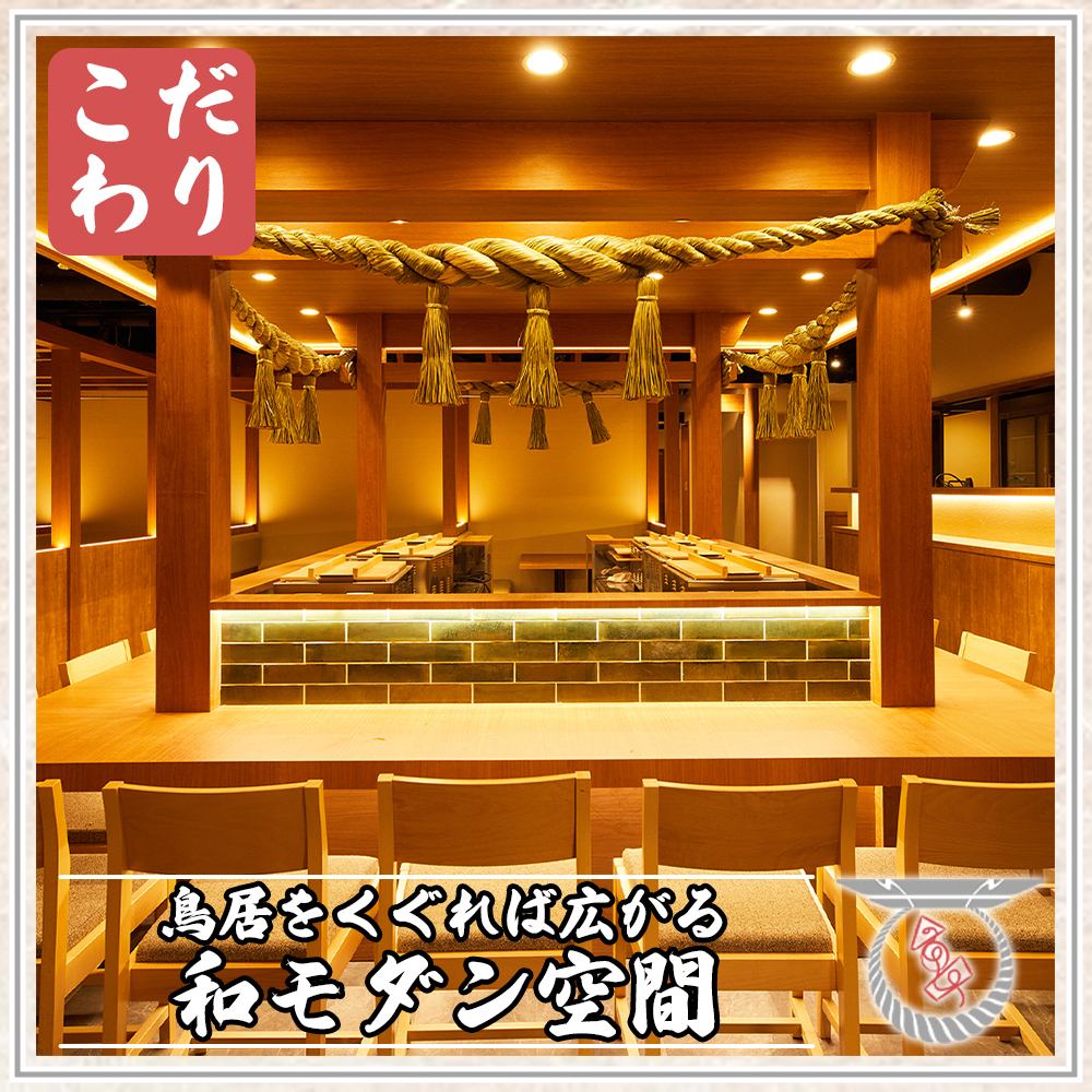 【我们的特色菜】免费赠送的京都风味高汤关东煮，只需500日元即可无限量享用！！