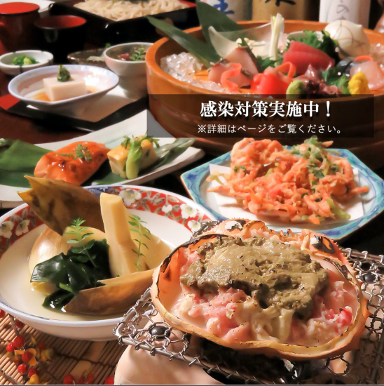 一家餐廳，您可以以合理的價格享用日本料理！公司宴會和娛樂活動的無限暢飲套餐從5000日元起