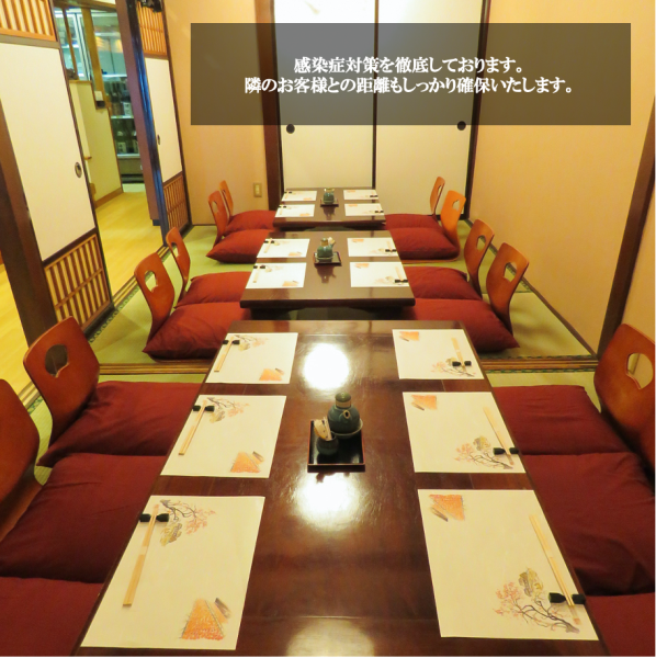 The tatami room that can be used according to the purpose can be used by 4 to 26 people! Please leave it from the drinking party after work to the company banquet ♪ All-you-can-drink course is available from 5000 yen with coupon ◎ Infectious disease countermeasures We are thorough.