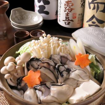 [For a year-end party◎] Enjoy oyster hotpot ≪9 dishes in total≫ Food only course 5,500 yen ⇒ 5,000 yen (tax included) with coupon