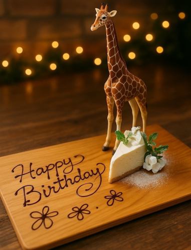 サプライズプレート(1)