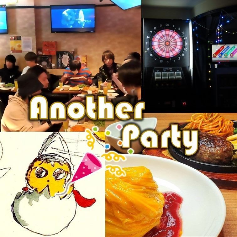 Perfect for private reservations or small parties♪Enjoy a wide variety of dishes including authentic omelet rice♪