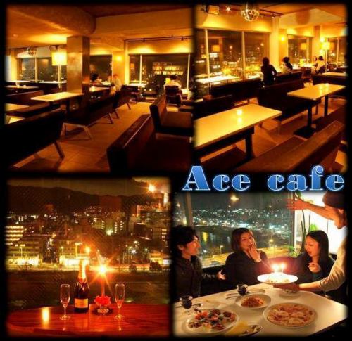 Overlooking the night view of Kyoto! A wide range from date to party