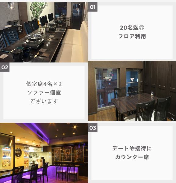 【最多可容納20人！平桌座位】店內設計簡潔，木材、石材等優雅的材質營造出溫馨的氛圍。在私人房間裡，您可以圍坐在桌子旁，無憂無慮地享受私人時光。【有投影儀，最多可容納30人，15人以上可包場】沖繩料理 / 涮涮鍋 / 烤雞肉串 / 炸雞 / 披薩 / 火鍋 / 烤肉