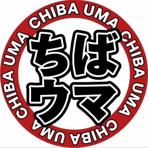 【인스타 팔로워 13만명!】지바 우마 음식에 소개해 주셨습니다!