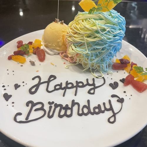 【誕生日・記念日・女子会などに】メッセージ付きデザートプレート承ります！お気軽にご相談ください！