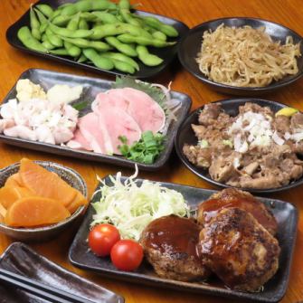 元気定番の2時間飲み放題コース