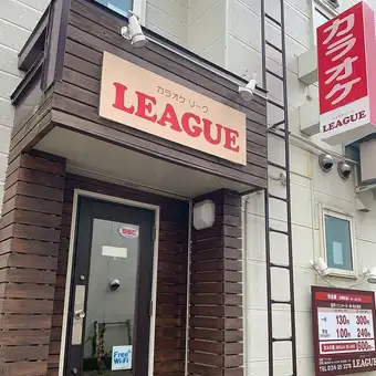 【日～木限定（祝前日除く）】ワンドリンク付きフリータイム◆1800円(税込)