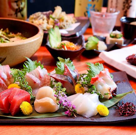 【1時間45分飲み放題付】☆豪華7000円コース☆