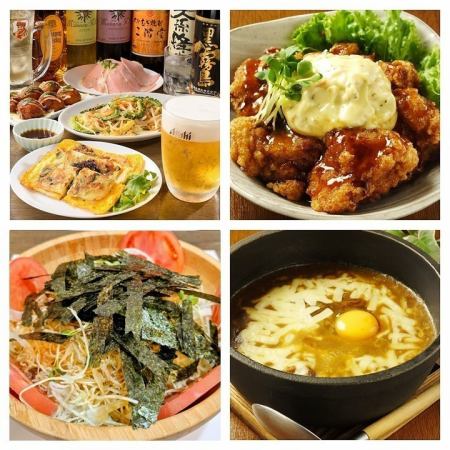 [Reservations only] 120 minutes all-you-can-drink included ☆ Mon Enjoyment Course <8 dishes> 4300 yen ⇒ 3980 yen with coupon