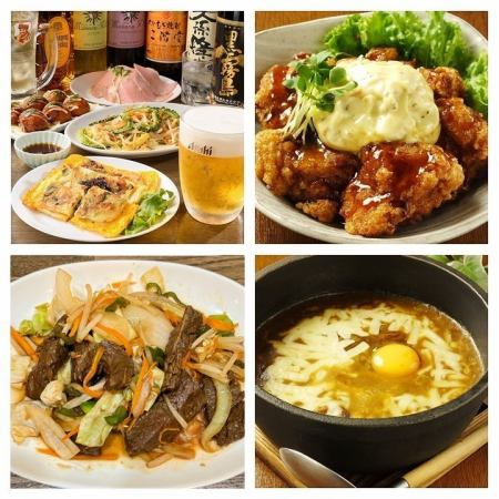 [Reservation only] 120 minutes, 56 types of premium all-you-can-drink included ☆ Mon Enjoyment Course <8 dishes> 4,900 yen ⇒ 4,480 yen with coupon