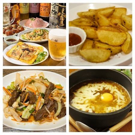 [Reservation only] 120 minutes, 56 types of premium all-you-can-drink included ☆ Proud A course (8 dishes) 4,900 yen ⇒ 4,480 yen with coupon