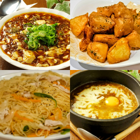 【生ビール含む120分飲み放題付き】え～もんいろいろAコース<全7品>4700円