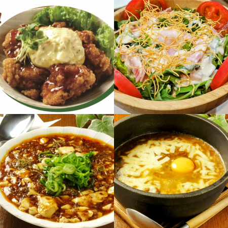 【生ビール含む120分飲み放題付き】女子会にも♪たっぷり美味しいCコース<全7品>4900円