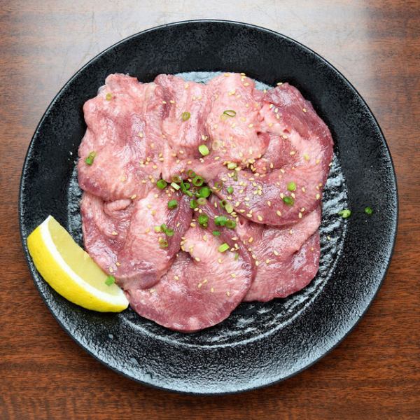 Ushinosu Beef Tongue