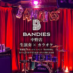 生バンド演奏で最高の臨場感の中でのカラオケをお楽しみください！