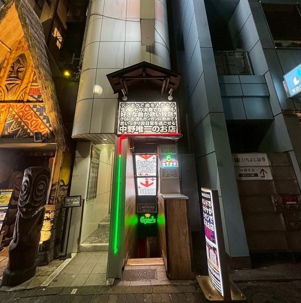 中野駅北口より徒歩1分とアクセス良好◎女性に人気のカクテルをはじめ、お祝いの場にぴったりなボトルワインやシャンパンなど、多彩なドリンクメニューをご用意しています。特別な日の乾杯や、ご友人との楽しいひとときを彩る心地よい空間で、素敵な時間をお過ごしください。あなたのご来店を心よりお待ちしております！
