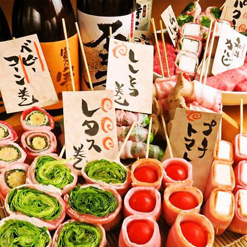 Enjoy the popular "Hakata Vegetable Rolled Skewers"! A gem that is wrapped in meat using fresh vegetables!