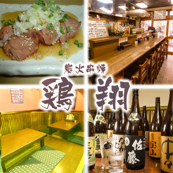 【浅草駅から徒歩3分】国産備長炭で火入れした新鮮な鶏を、超炭酸を使ったお酒で堪能