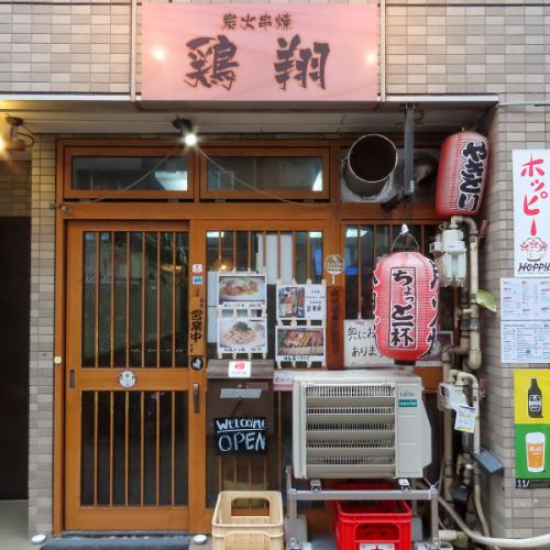 【アクセスGOOD】