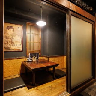 2양 개인실 점심 / 생일 / 기념일 / 서프라이즈 / 우메다 선술집 / 싼 / 개인 실 / 고기 / 3 시간 / 냄비 / 연말 파티 / 새해 파티 / 연회]