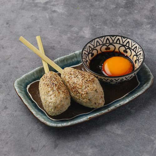 쓰쿠네 탈레 츠키미