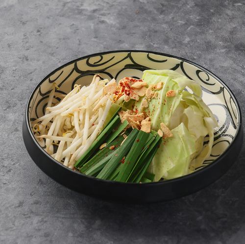 추가 야채 모듬