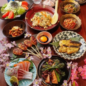 〈3/1～〉スタンダード2H飲放付【歓迎会,送別会◎】とっとっと春リーズナブルコース全12品4500円