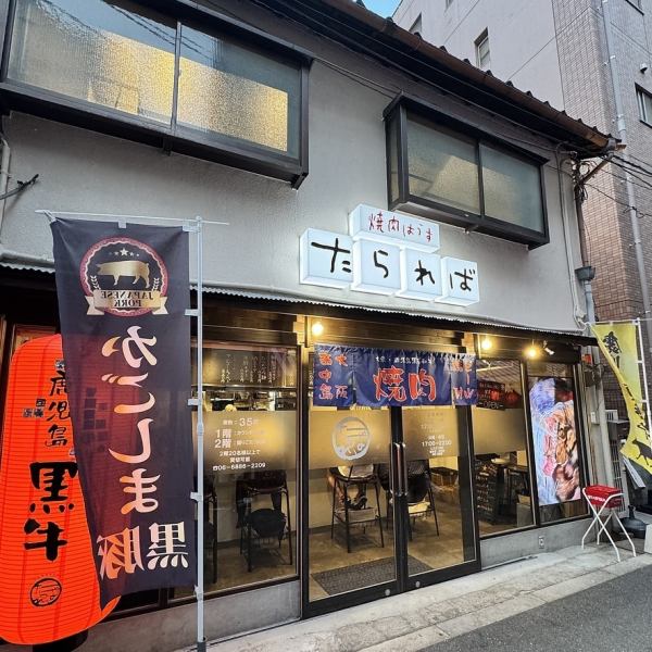 【駅から歩いてスグ！】阪急南方駅、西中島南方駅から徒歩3分の場所に位置し、アクセスが抜群です。古民家を改装した店内は、賑やかな街の中にありながら、落ち着いた雰囲気でリラックスしてお食事を楽しむことができます！