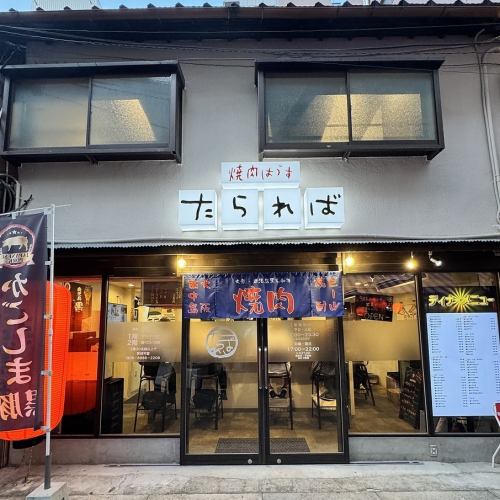 ●駅チカで便利!●