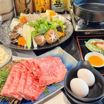 【6000円】すき焼き（牛２２０ｇ）コース　※歓送迎会プラン