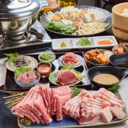 《期間限定》【6500円】《飲み放題付》しゃぶしゃぶ（牛・豚）コース