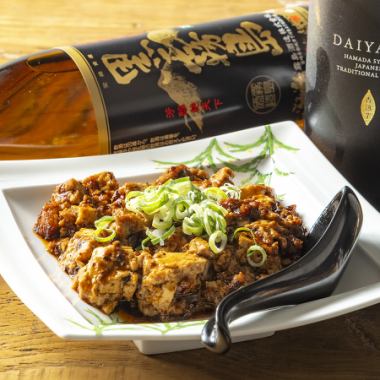 特製みそがポイント♪コクのある特製”麻婆豆腐”