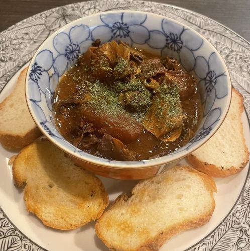 牛すじの味噌煮込み×炭火バゲット付き