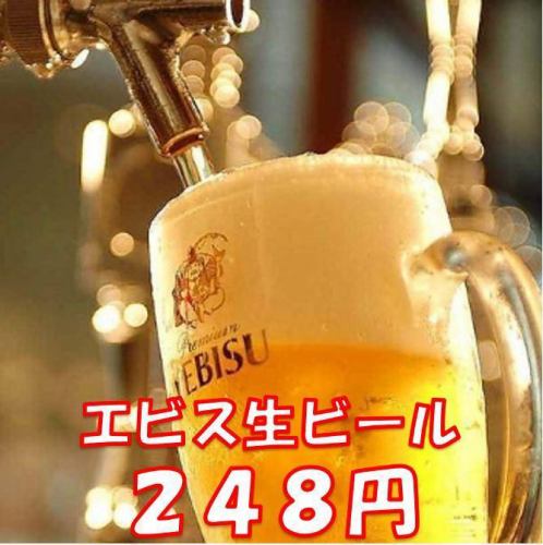 Ebisu draft beer 273 yen !!