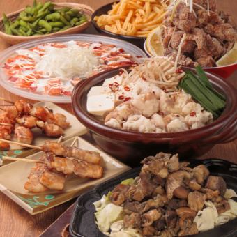 【볼륨 만점!!】꼬치구이·모츠나베 코스 요리 8품 120분 무제한 3800엔(부가세 포함)