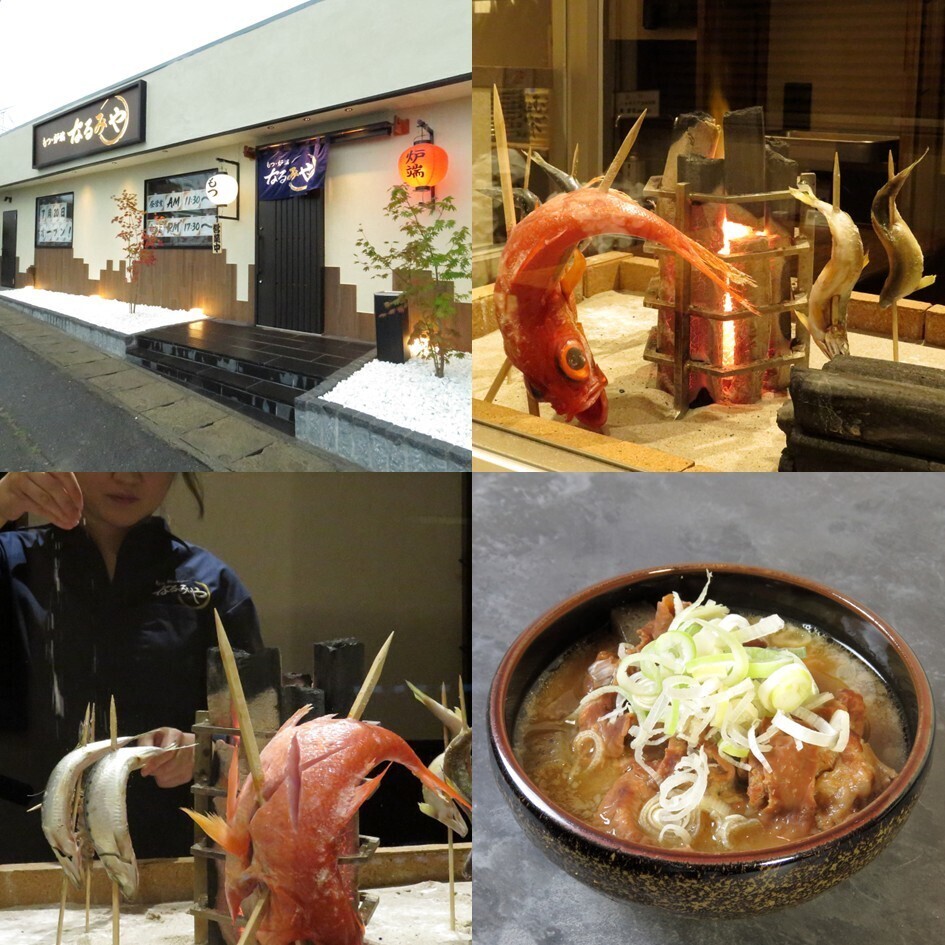 炭にもこだわる◎原始焼や炉端焼き、もつ煮が堪能できるお酒好きに嬉しい居酒屋