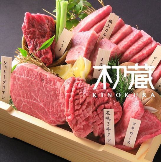 鹿児島の自社牧場直営の焼肉店!極上の黒毛和牛が愉しめます。