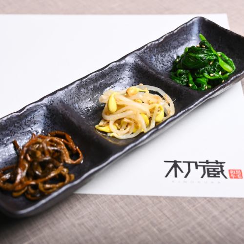 ナムル三種盛り