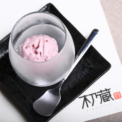 季節のシャーベット