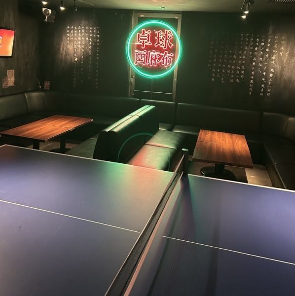 シックで落ち着いた雰囲気の店内は寛いで過ごせるソファー席もあり！おしゃれな店内でゆったりバー利用などにも◎アミューズメントは使い放題！卓球・ダーツ・TVゲーム・カラオケ・DJブース・リバーシ・けん玉・コマ回し…etc.子供心で楽しめるゲーム＆アイテムすべて無料♪