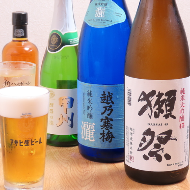 自由に乾杯！気軽に楽しむハッピー時間♪