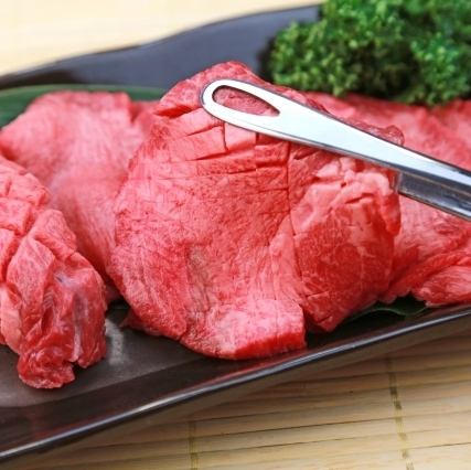 厚切り牛上タン塩