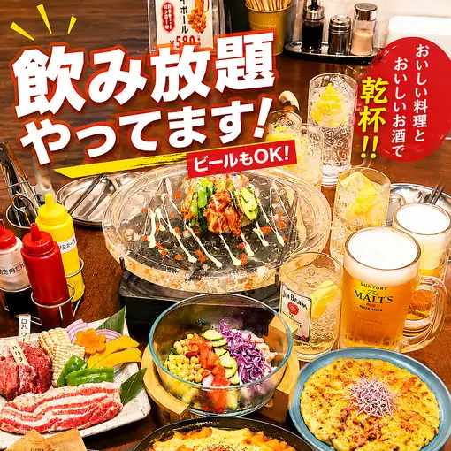 お手軽コース（7品） ＋ 飲み放題2時間付き（L.o15分前）
