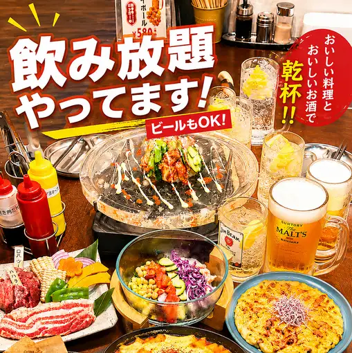 お手軽コース(7品) + 飲み放題2時間付き(L.o15分前)