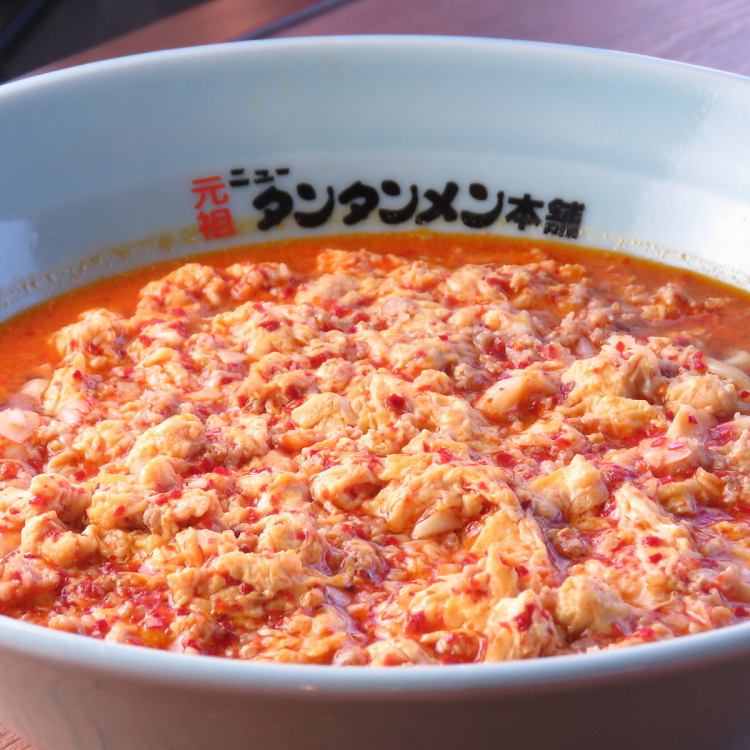 タンタン様専門ページ 公式】元祖ニュータンタンメン本舗