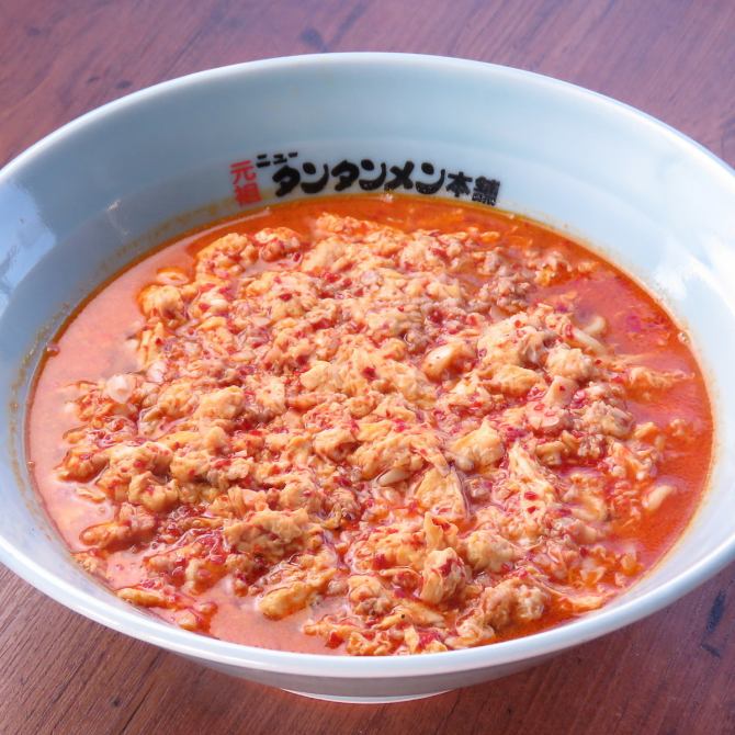 元祖ニュータンタンメン本舗 相模原店【公式】