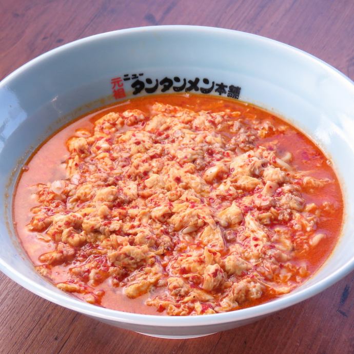 元祖ニュータンタンメン本舗 相模原店【公式】