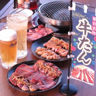 [Recommended] "Various Yakiniku menus" that are very satisfying with a perfect score ◎ There is also a service set ♪
