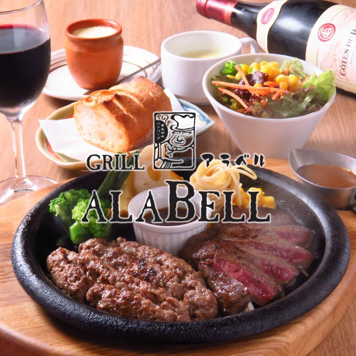 We have a large selection of wines and a hamburger steak bar made from 100% Japanese black beef.